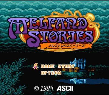 Melfand Stories (Japan) screen shot title